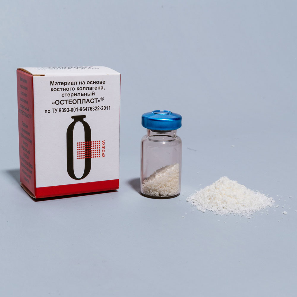 Остеопласт-К остеопластический материал Беларусь